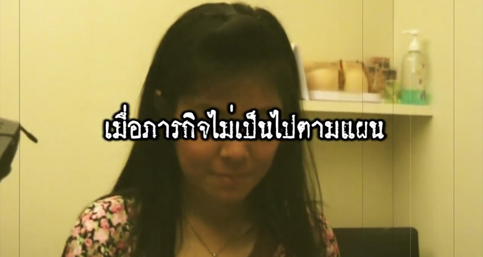 Teaser Beauty Magic season2 Ep.9 Aug 1,2012