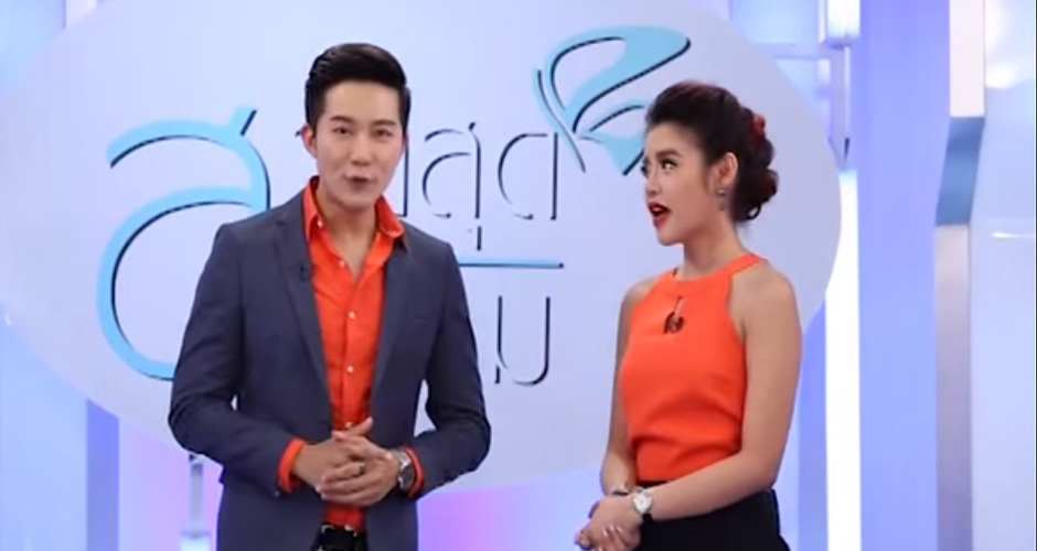 สวยสุดสยาม 17 กันยายน 2557เปลี่ยนชีวิตหนุ่มหน้าปลวกให้หล่อมั่นใจ ไร้กังวล