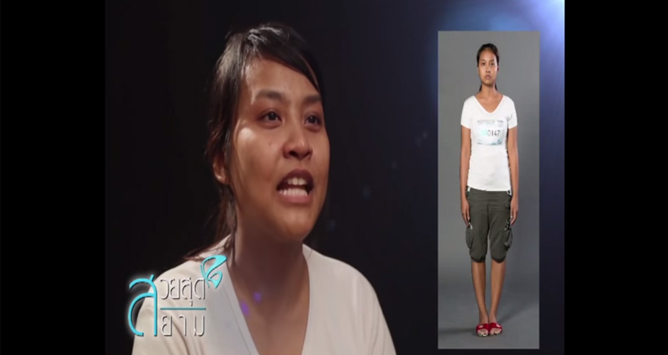 Suay Sud Siam 10th of December 2014 Interview round, only 32 people left.