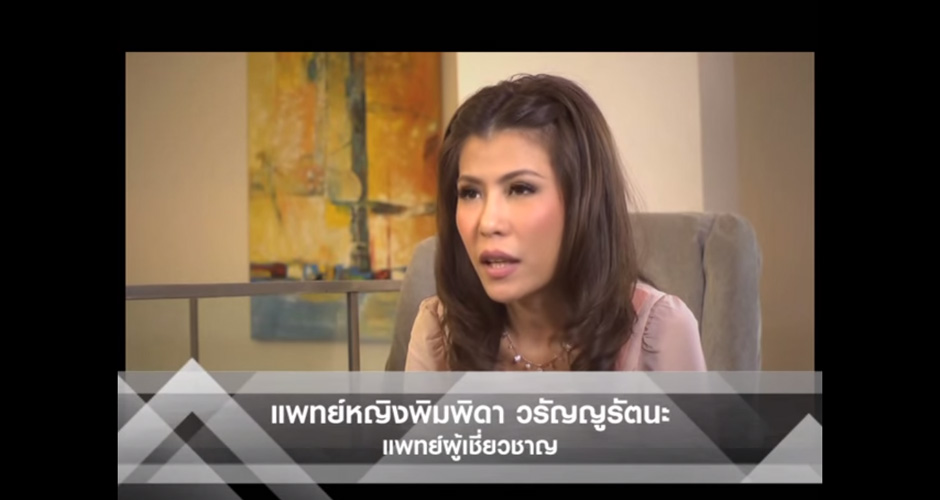 Beauty Magic Season 2 Ep.10 ทำจมูก Fraxel ศัลยกรรมปาก Aug 7,2012