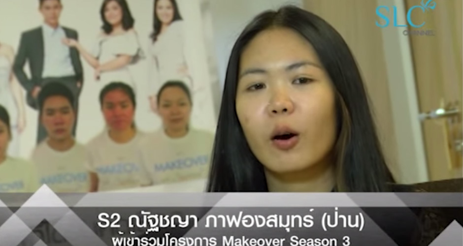 Beauty Magic Season 3 Ep.12 ป่าน / ทำจมูก (19 พฤษภาคม 2556)