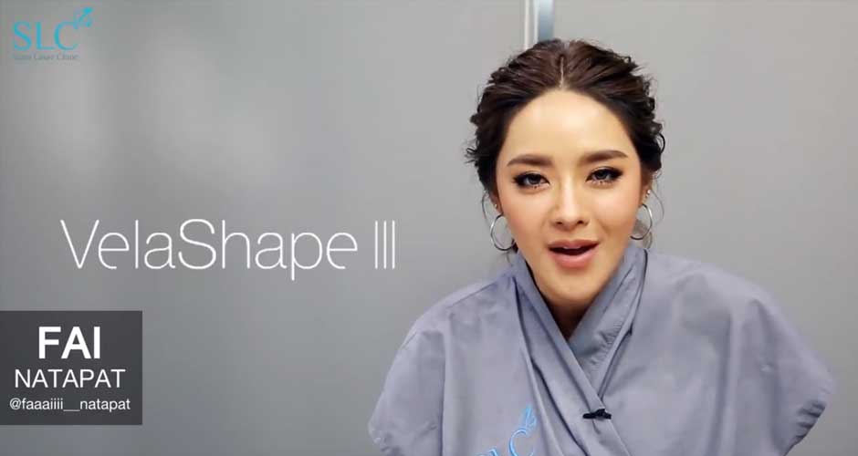 ตัวเล็ก แต่มีเซลลูไลท์ ไม่ใช่เรื่องตลก Valeashape III ช่วยคุณได้