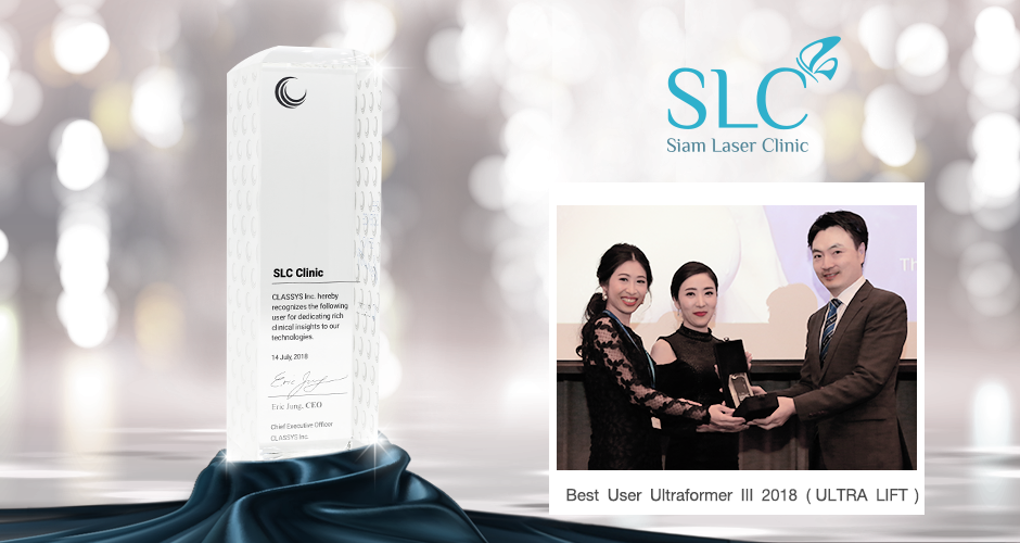 SLC Clinic รับรางวัล “Best User 2018 ” Ultraformer III (ULTRA LIFT)โดย CLASSYS Inc.