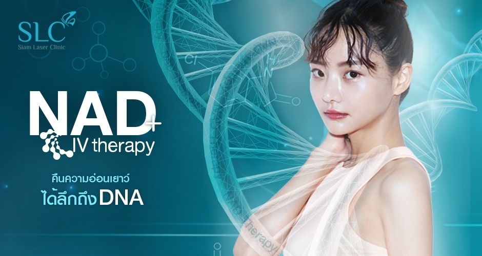 Active B3 ฟื้นฟูระดับเซลล์  เสริมภูมิคุ้มกัน ร่างกายแข็งแรง