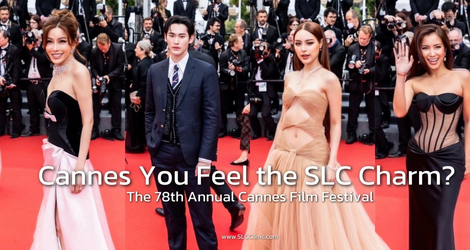 Cannes You Feel the SLC Charm? ปรากฏการณ์ความงามไทยใน Cannes Film Festival 2025